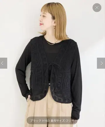 B.C STOCK 메쉬 자수 베스트