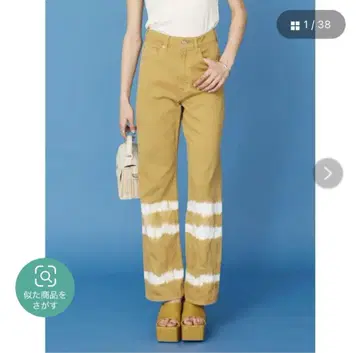 evris 블리치 컬러 데님 팬츠