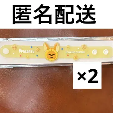 txt 뿔바투 러버 밴드 영준 2점