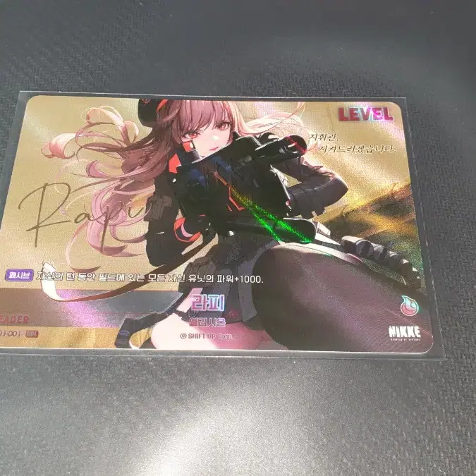 Rapi Leader Sign Card SPL Nikke Nibel Arena #니케,#니벨