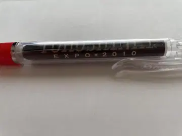 동방신기 볼펜