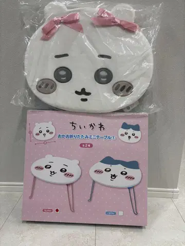 치이카와 저반발 쿠션 오카오 접이식 미니 테이블 1 미개봉