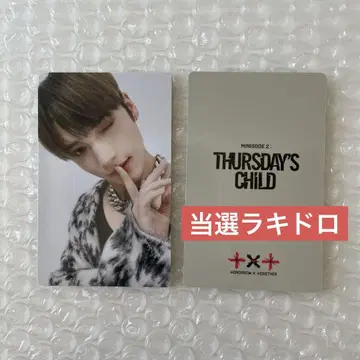 [당첨품] TXT 휴닝카이 일본 럭키드로우 Wevers
