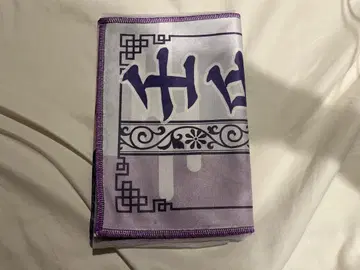 약사의 혼잣말 극락탕 머플러 타월 렌시