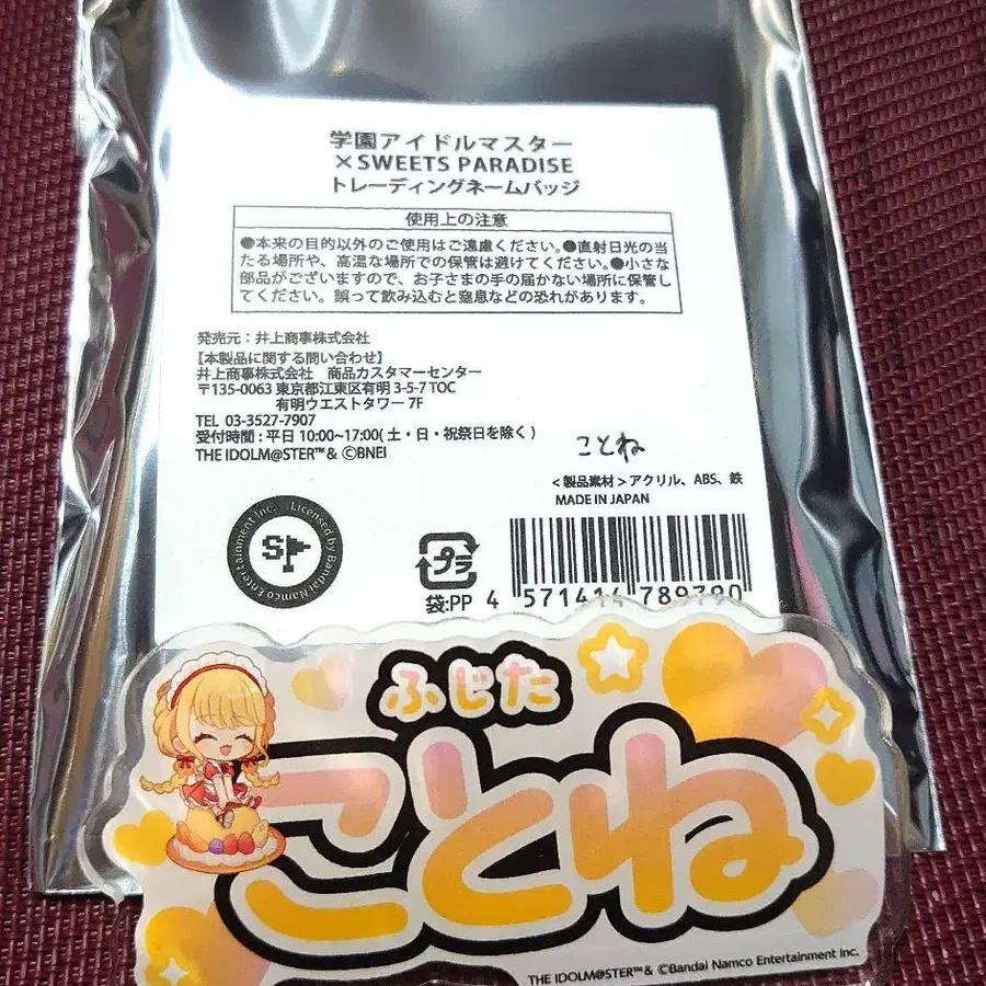 1번째 상품 이미지
