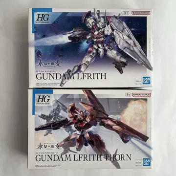 [ 2개 세트 ] HG 1/144 건담 르브리스 & 건담 르브리스 손