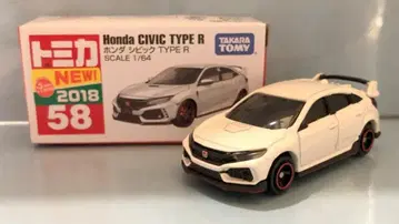 타카라토미 토미카 빨간 상자 베트남 생산 혼다 시빅 TYPE R 58