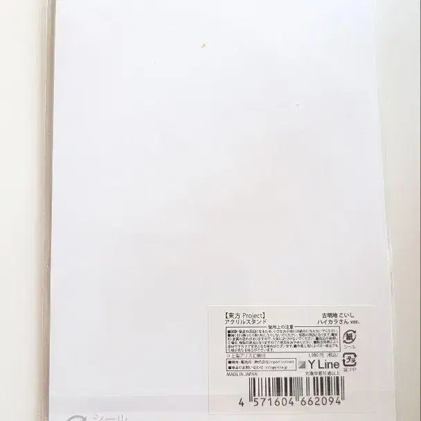3번째 상품 이미지
