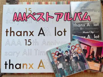 AAA 15주년 베스트 앨범, 외 3점