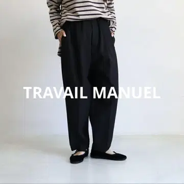 트라바이유마 트윌 주트 팬츠 여성용