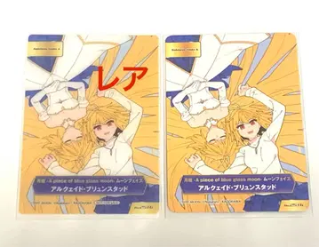 FGO Fate TYPE-MOON 페어 알퀘이드 레어, 노멀 세트