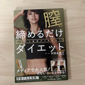 질 조이기만 하는 다이어트, 허리 라인과 건강이 멈추지 않아!