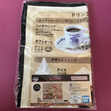 1번 복권 코메다 커피 B상 여름용 이불