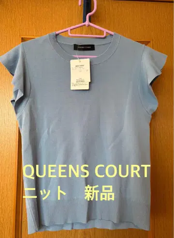 QUEENS COURT 스카이블루 니트 새상품 택 포함