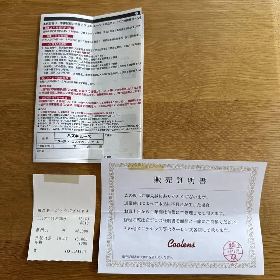 6번째 상품 이미지