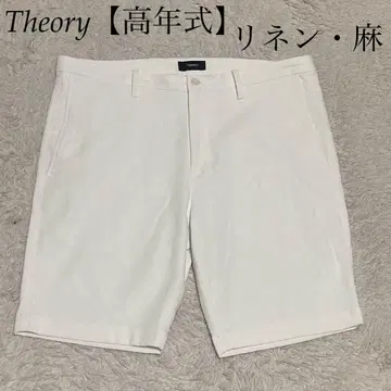 Theory [고연식] 린넨 마 화이트 흰빵 하프 팬츠 숏팬츠
