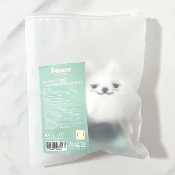 공식 TXT 뿔바투 앉은 키링 용몽 수빈