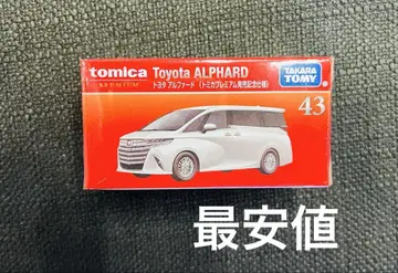 토미카 프리미엄 도요타 알파드 43 발매 기념 사양 초회 ALPHARD