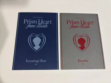 [새상품급] 6월의 신부 혜택 코야나기 로우 쿠츠하