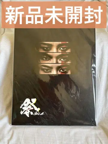 마츠리 GALA 팜플렛