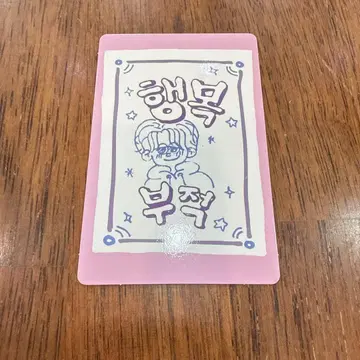보이프라 트레이딩 카드 셴 ()