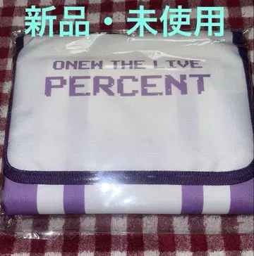 SHINee PERCENT 피크닉 매트