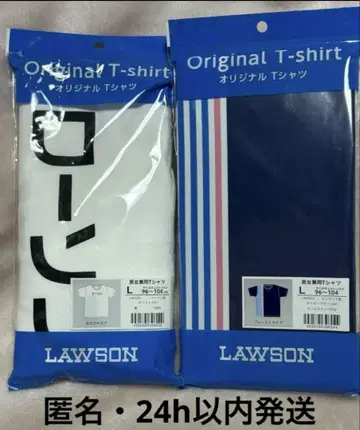 LAWSON 50주년 기념 티셔츠 2종 세트 L사이즈