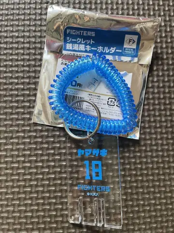 야마사키 사치야 목욕탕풍 키링