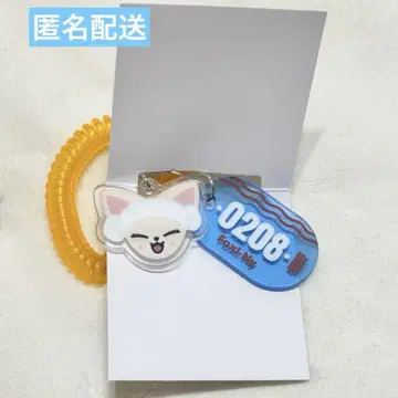straykids 팝업 사우나 키링 아이엔