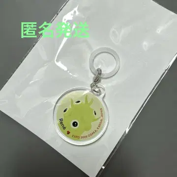 오사카 간사이 만박 EXPO2025 레네 엄브렐라 참 키링 체코