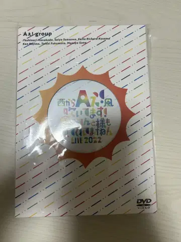 A! group LIVE DVD