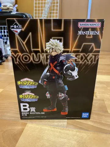 BANDAI MASTERLISE 바쿠고 카츠키 피규어 B상
