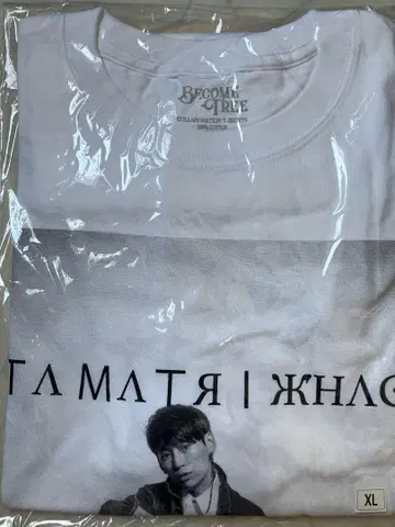 UVERworld BECOME TREE XL 사이즈 티셔츠