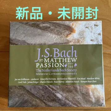 바흐 마태 수난곡 펠트호펜 네덜란드 바흐 협회 SACD