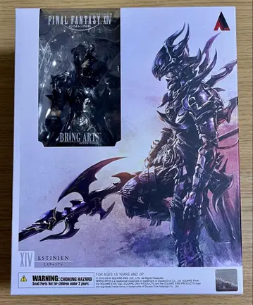 FF14 용기사 에스티니앙 브링 아츠