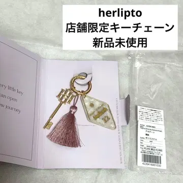 [새 상품] Herlipto 키 참 House of Herme 매장 한정