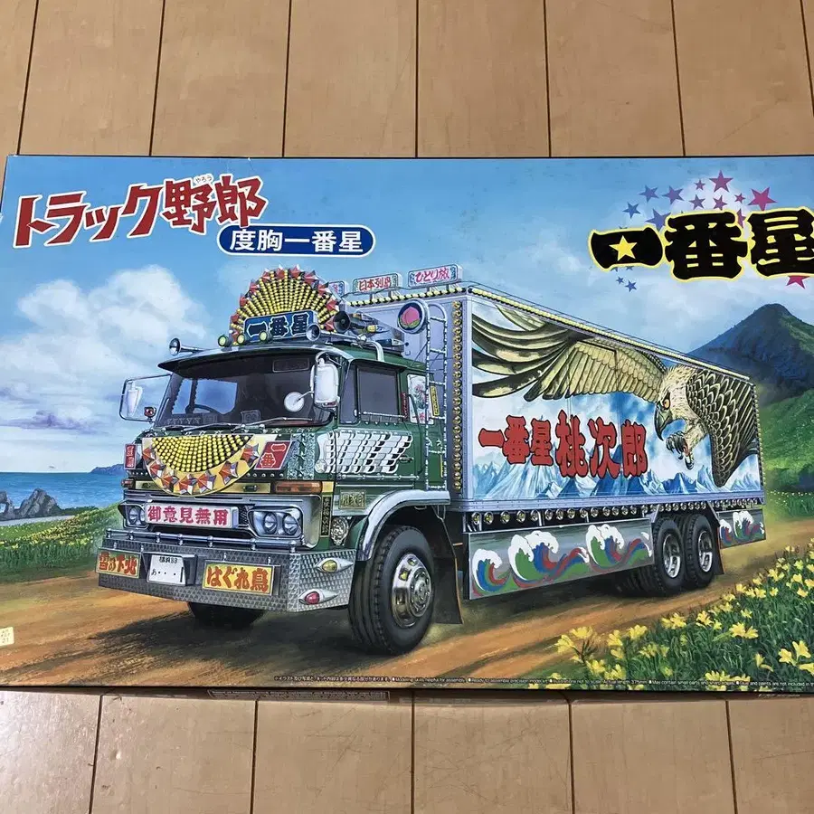 1번째 상품 이미지