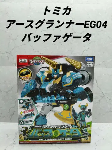 [미개봉] 토미카 어스 그랜너 EG04 버팔로게이터