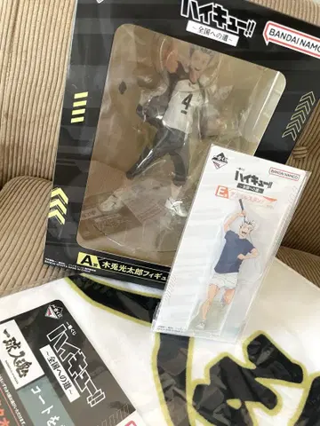 하이큐!! 보쿠토 코타로 피규어 세트