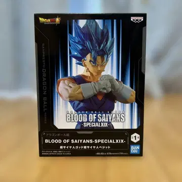 BLOOD OF SAIYANS-SPECIALXIX 피규어