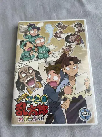 닌타마 란타로 셀렉션 그 시절의 단 4