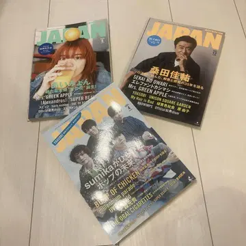 미세스 그린 애플 ROCKINONJAPAN 3권