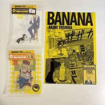 BANANA FISH 엔터테인먼트 복권 클리어 파일 & 스티커와 지퍼 백