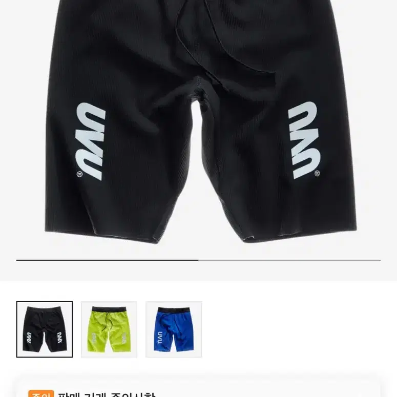 UVU Half Tight 2.0 Black L #uvu,#러닝,#uvu타이즈 on Bunjang Global