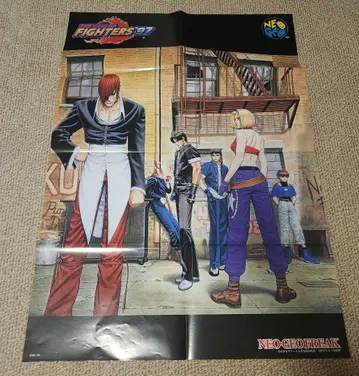The King of FIGHTERS 97 아트 포스터 NEO GEO