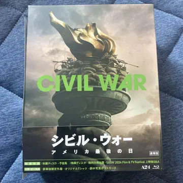 시빌 워 미국 최후의 날 럭셔리판 ('24 미국/영국) (2)