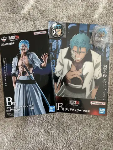 BLEACH 제일복권 B상 그림죠 피규어