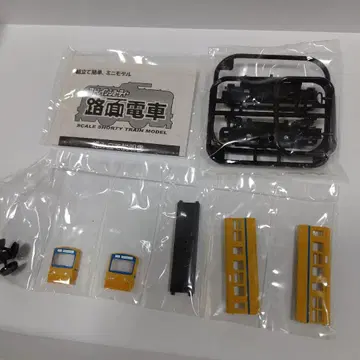 B트레인 도덴 아라카와선