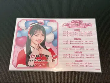 하나다 아이 AKB48 PARTY SPECIAL 복권 초대장풍 카드