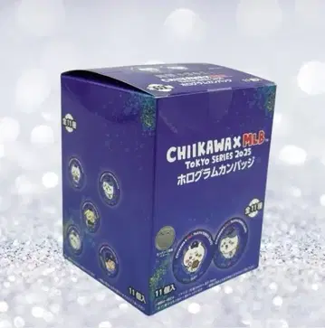 미개봉 새상품 치이카와 MLB 홀로그램 캔뱃지 컴플리트 BOX